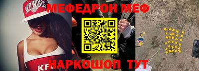 наркотики Моздок