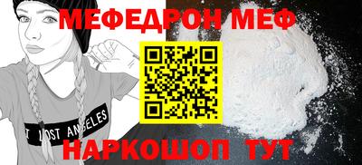 наркотики Моздок