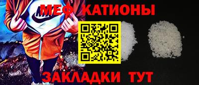 наркотики Моздок