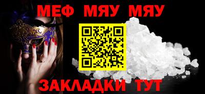 наркотики Моздок