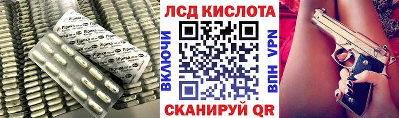 ЛСД экстази кислота купить наркотики цена Северск