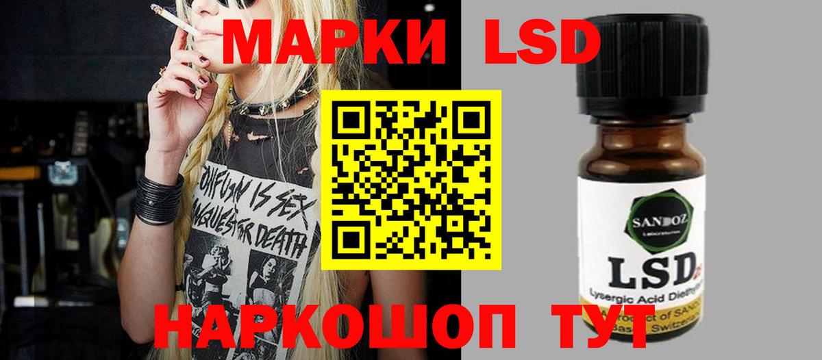 LSD-25 экстази ecstasy  Лсд 25 экстази ecstasy  Вход с VPN  Северск 