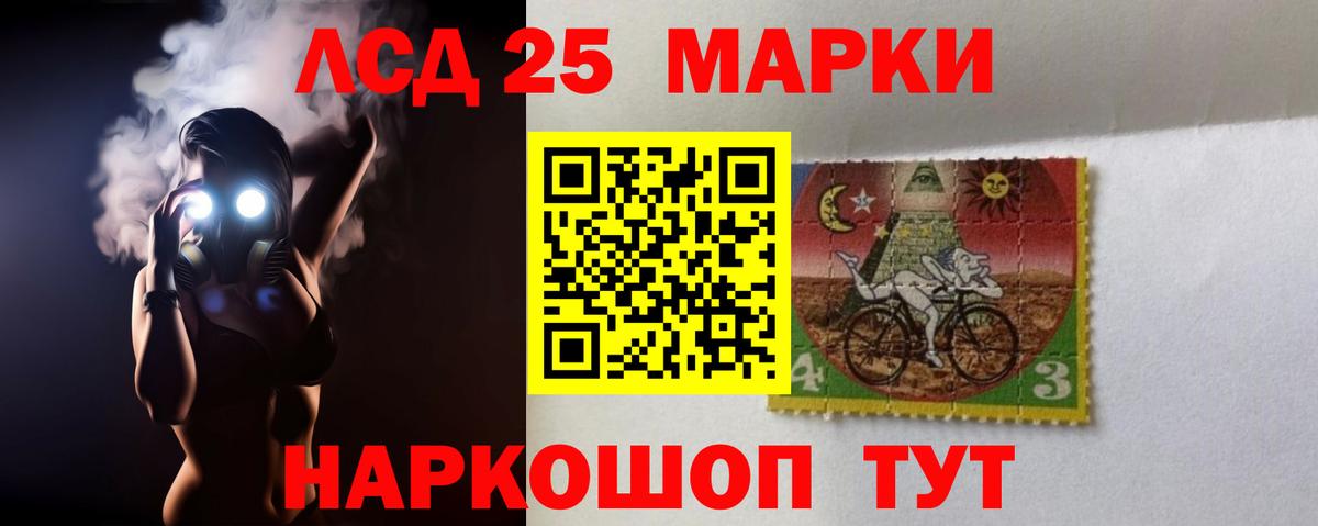ЛСД экстази ecstasy Северск