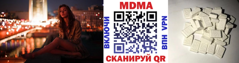 MDMA crystal  купить наркоту  Северск 