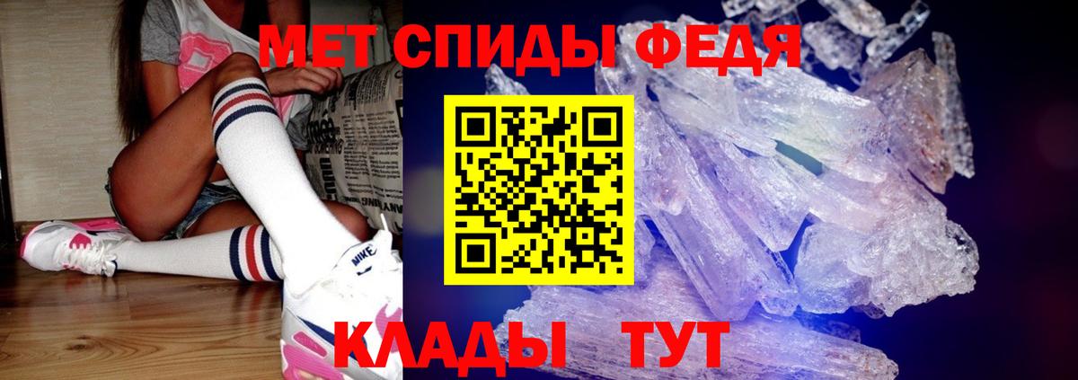 Северск  Вход с VPN  NBOMe  МЕФ   Метамфетамин  Гашиш  Конопля  Cocaine 