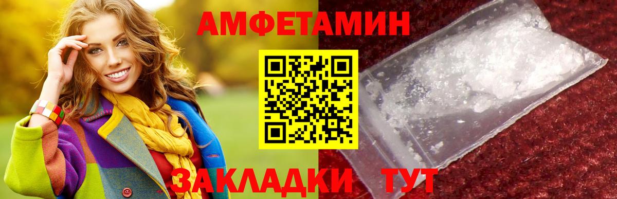 Метамфетамин Декстрометамфетамин 99.9% Северск