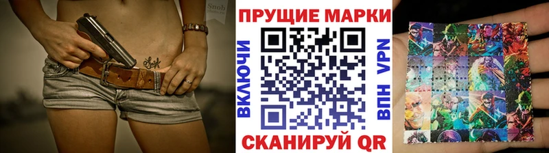 Марки N-bome 1,5мг  мориарти официальный сайт  Северск 