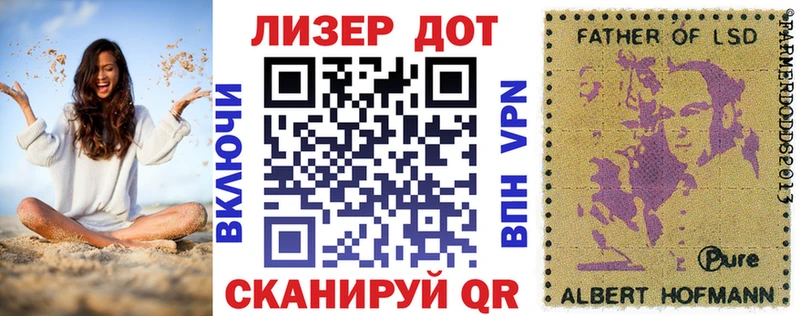 Марки N-bome 1,8мг Северск