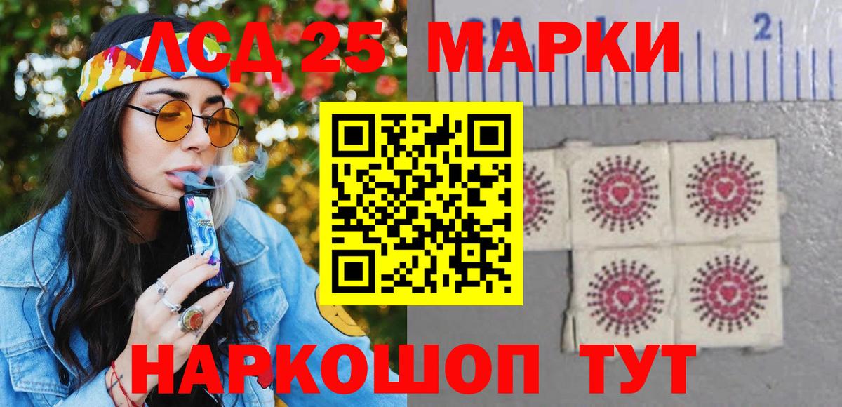 Alpha PVP Северск