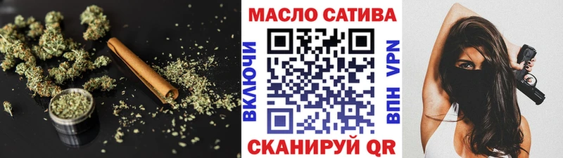 где продают наркотики  Северск  Дистиллят ТГК жижа 